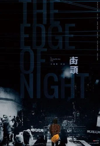 The Edge of Night poster