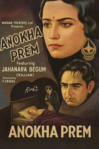 Anokha Prem poster