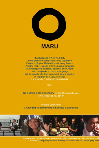 O - Maru poster