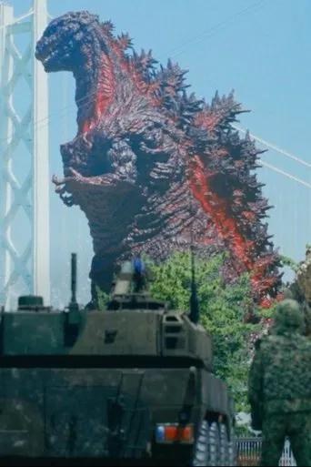 Godzilla Interception Operation Awaji poster