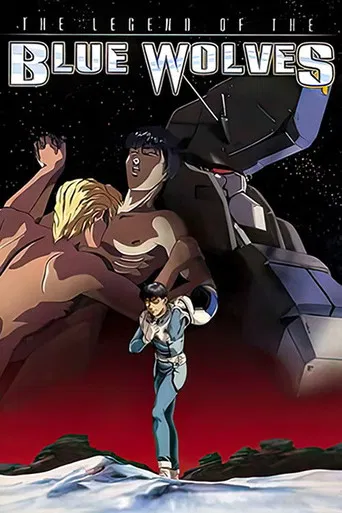 The Legend of the Blue Wolves poster