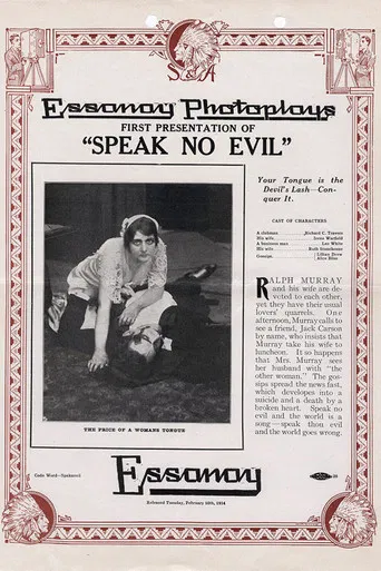 Speak No Evil poster