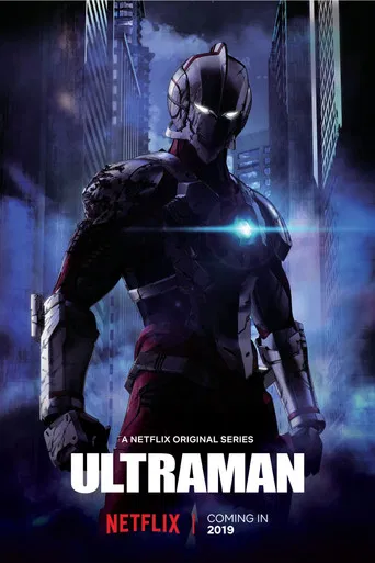 The Ultraman poster