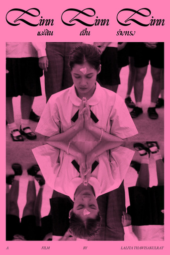 Linn Linn Linn poster