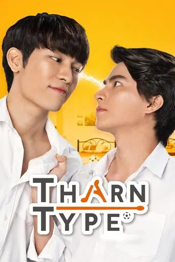 TharnType poster