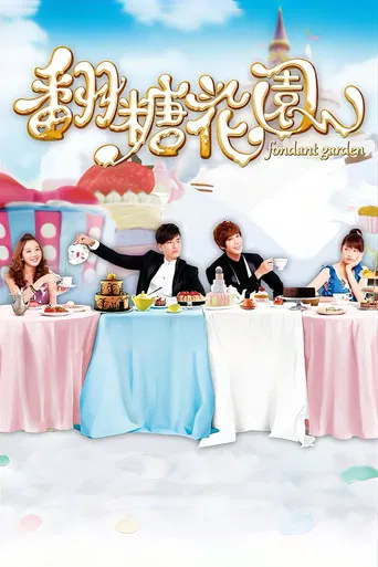 Fondant Garden poster