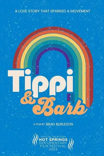 Tippi & Barb poster