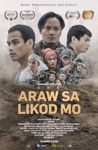 Ang Araw sa Likod Mo poster