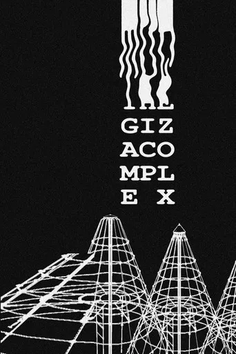 The Giza Complex poster