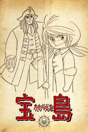 Treasure Island poster