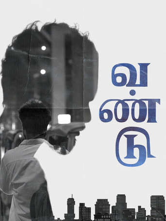 Vandu poster