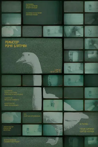 The Executioner poster