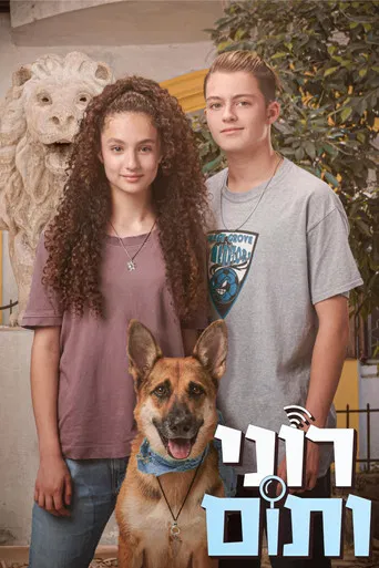 Roni and Tom poster