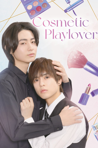 Cosmetic Playlover poster