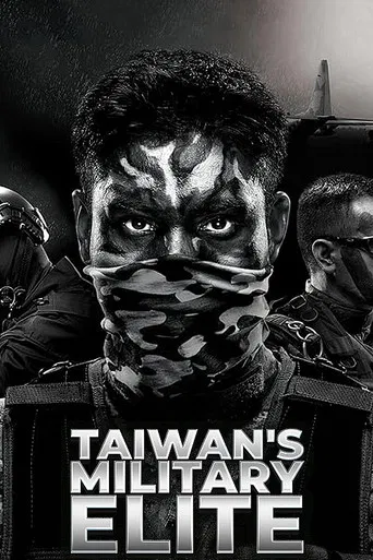 Taiwan's Military Elite poster
