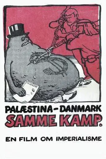 Palestine - Denmark, Same Struggle poster