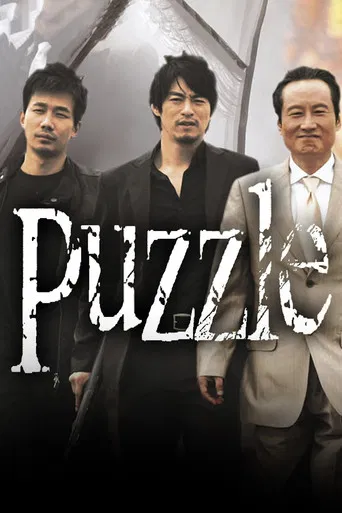 Puzzle poster