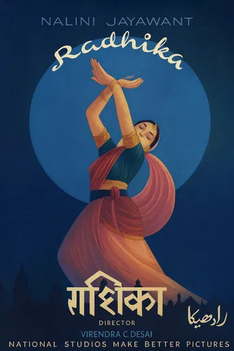 Radhika poster
