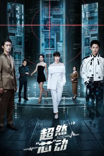 My Love from 013 poster