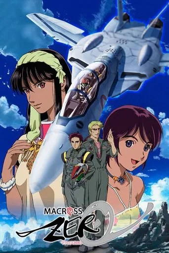 Macross Zero poster