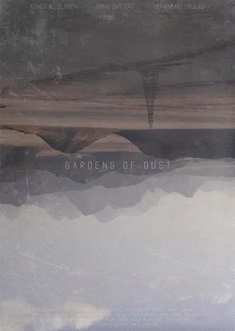 Gardens of dust poster