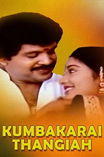 Kumbakarai Thangaiah poster
