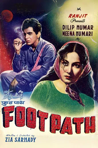 Footpath poster