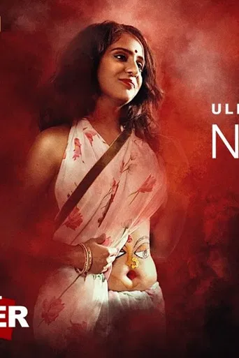 Navel Of Love poster