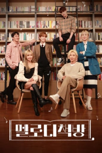 Melody Bookstore poster