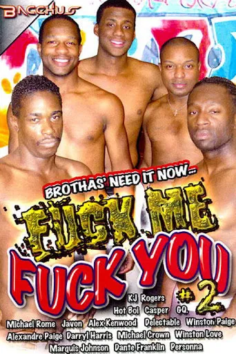 Brothas' Need It Now... Fuck Me Fuck You 2 poster