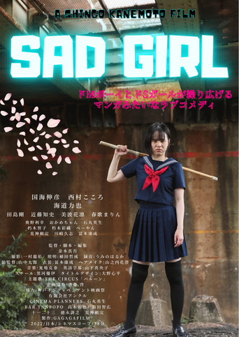 SAD GIRL poster