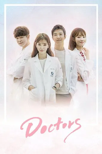 Doctors poster