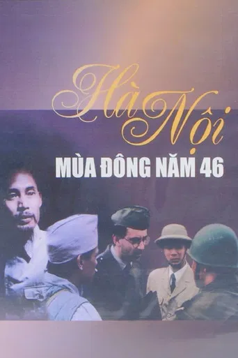 Hanoi: Winter of '46 poster