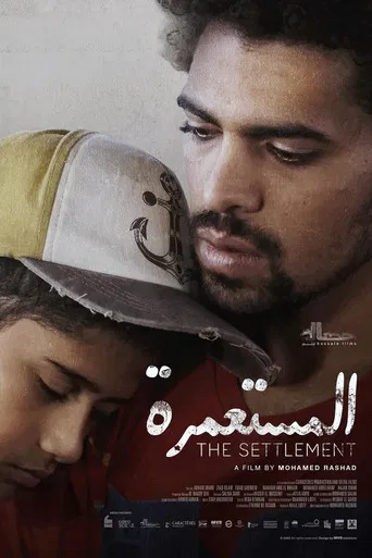 The Settlement poster