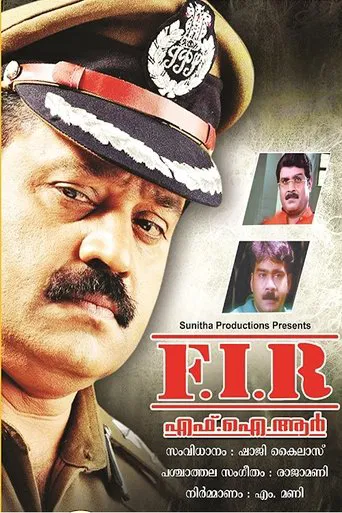 F.I.R. poster