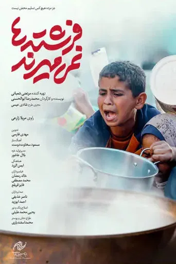 Angels Don't Die poster