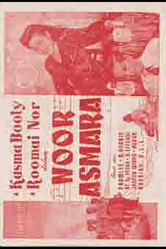 Light of Love poster