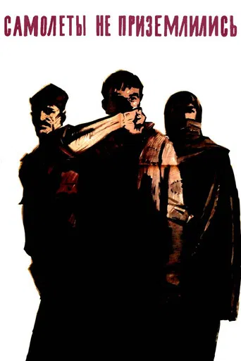 The Planes Didn't Land poster