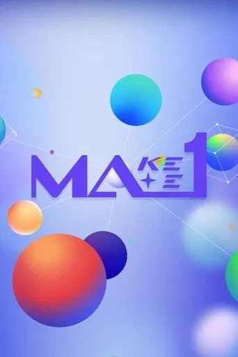 Make Mate 1 poster