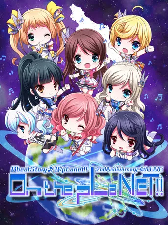 8beatStory♪ 8/pLanet!! 2nd Anniversary 4th LIVE "On the pLaNET!!" poster