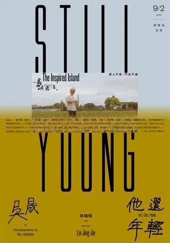 The Inspired Island: Still Young poster