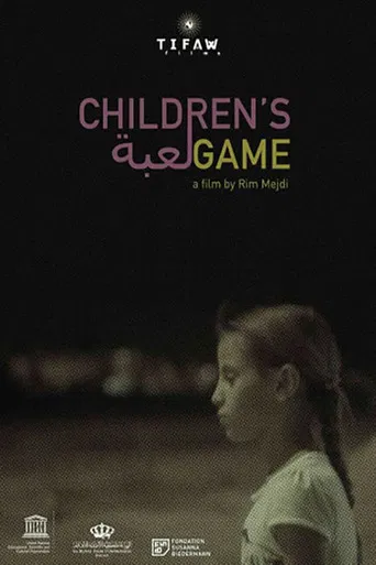 Children's Game poster