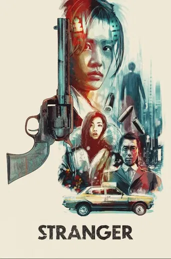 Stranger poster