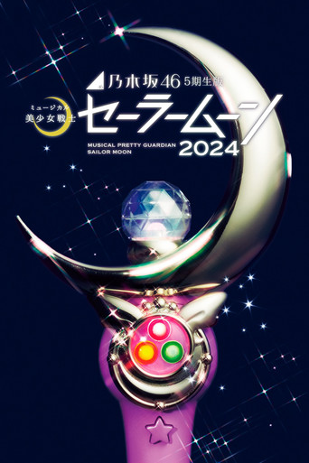 Sailor Moon Musical: 2024 Nogizaka 46 Musical – 5th generation poster