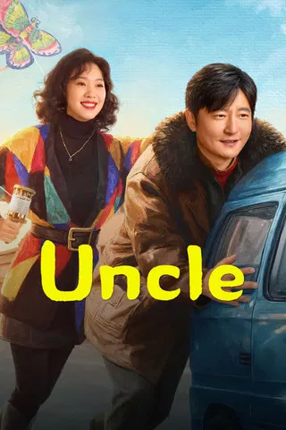 Uncle poster
