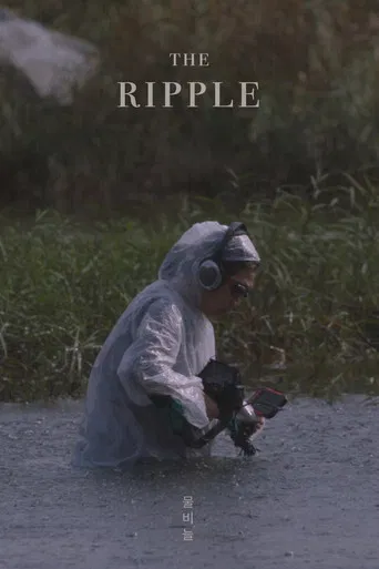 The Ripple poster