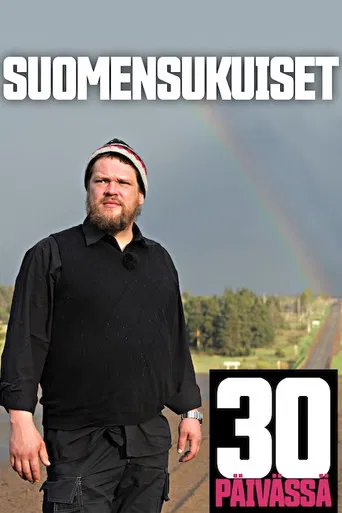 Suomensukuiset 30 päivässä poster