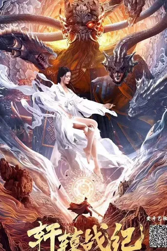 Xuanyuan War Chronicles poster