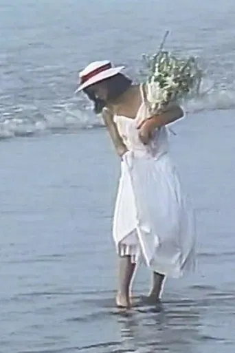 Ryoko Sano  C'est Laitue poster