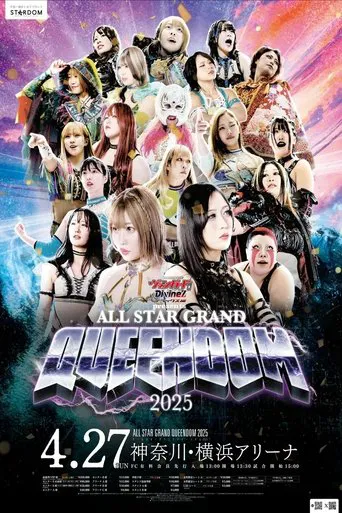 Stardom All Star Grand Queendom 2025 poster